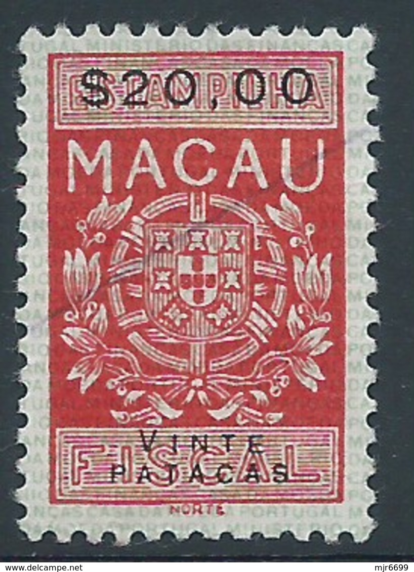 MACAU REVENUE STAMPS 1960'S\1970'S - 20 PATACAS FINE USED - Other & Unclassified