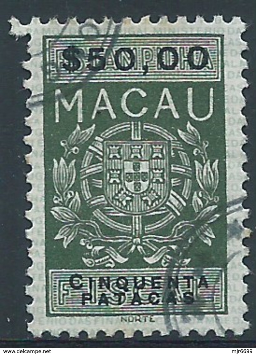 MACAU REVENUE STAMPS 1960'S\1970'S - 50 PATACAS FINE USED - Otros & Sin Clasificación