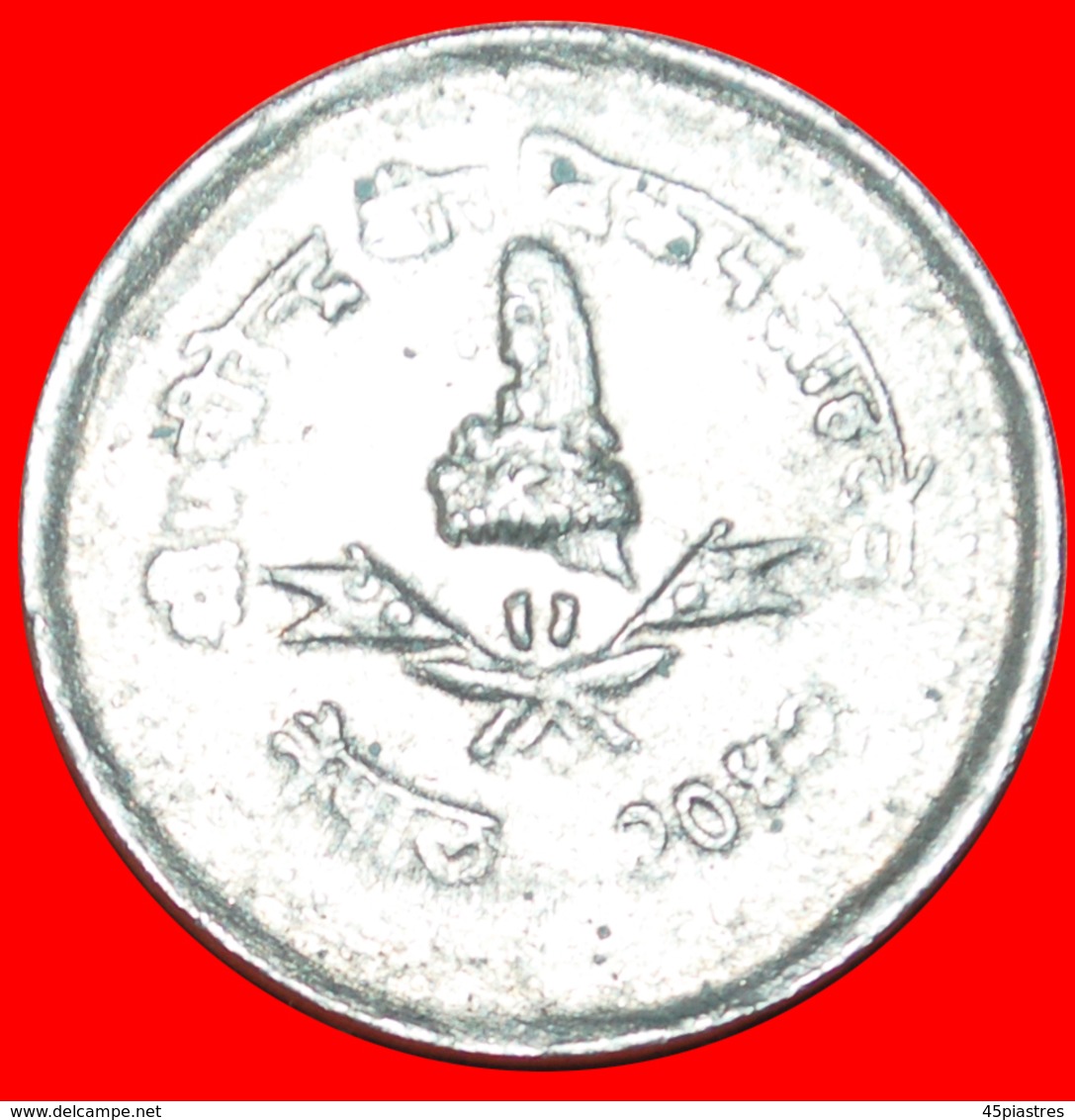 + CROWN (2039-2050): NEPAL ★ 10 PAISA 2042 (1985)! LOW START ★ NO RESERVE! - Nepal