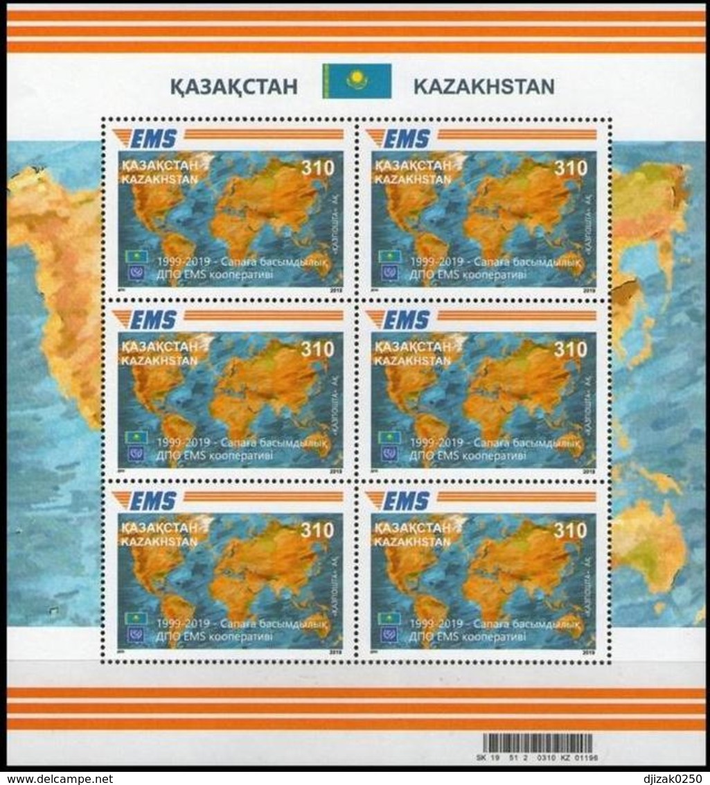 Kazakhstan 2019. EMS. Small Sheet. NEW! - Joint Issues