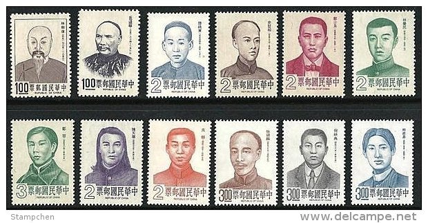 Rep China 1973-1991 12 Famous Chinese Stamps Anti-drug Medicine Martyr - Other & Unclassified