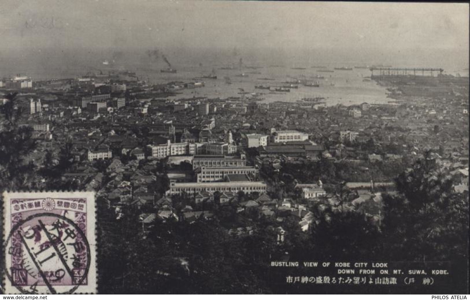 Japon YT 213 CAD 3 11 9 CP Bustling View Of Kobe City Look Dow From On Mont Suwa Kobe - Usados