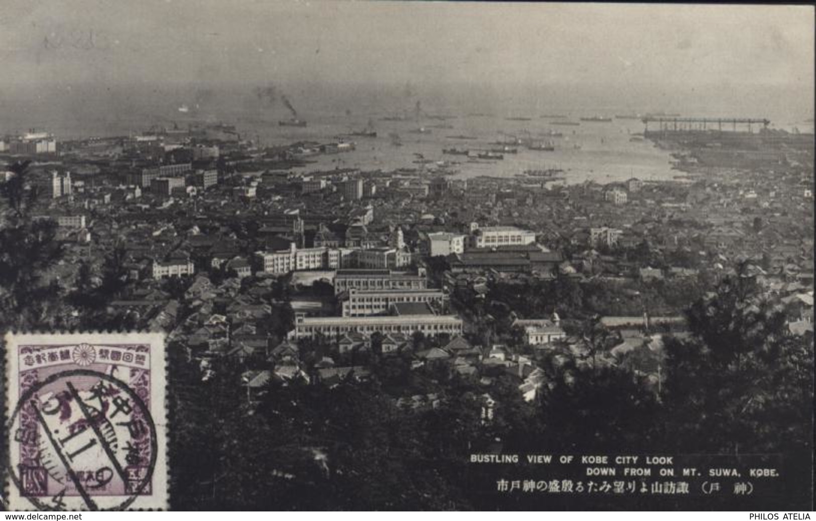 Japon YT 213 CAD 3 11 9 CP Bustling View Of Kobe City Look Dow From On Mont Suwa Kobe - Gebraucht