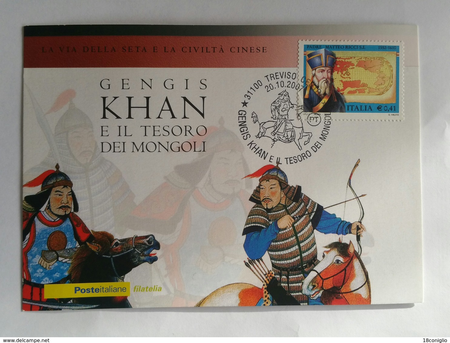 Italia Fdc Maximum Card 2007 2 Cartoline Dedicate A Gengis Khan E Il Tesoro Dei Mongoli - Maximum Cards