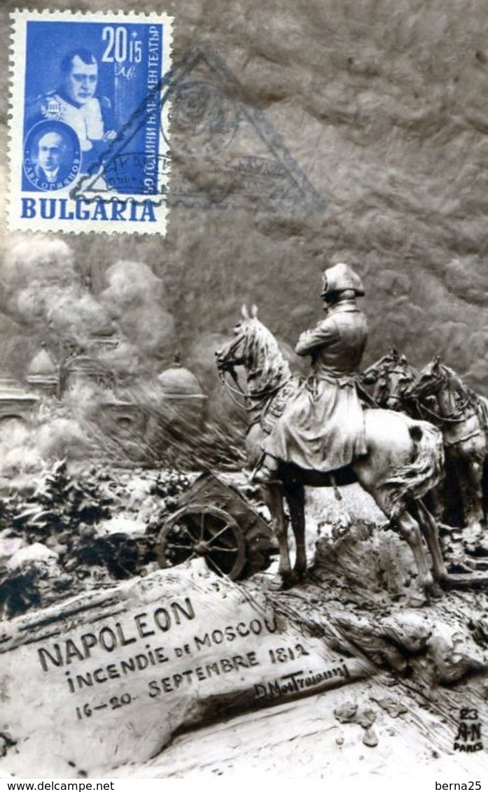 NAPOLEON 1ère Exposition De Cartes Maximum à SOFIA BULGARIE Le 28 MARS 1948. 2/8 - History