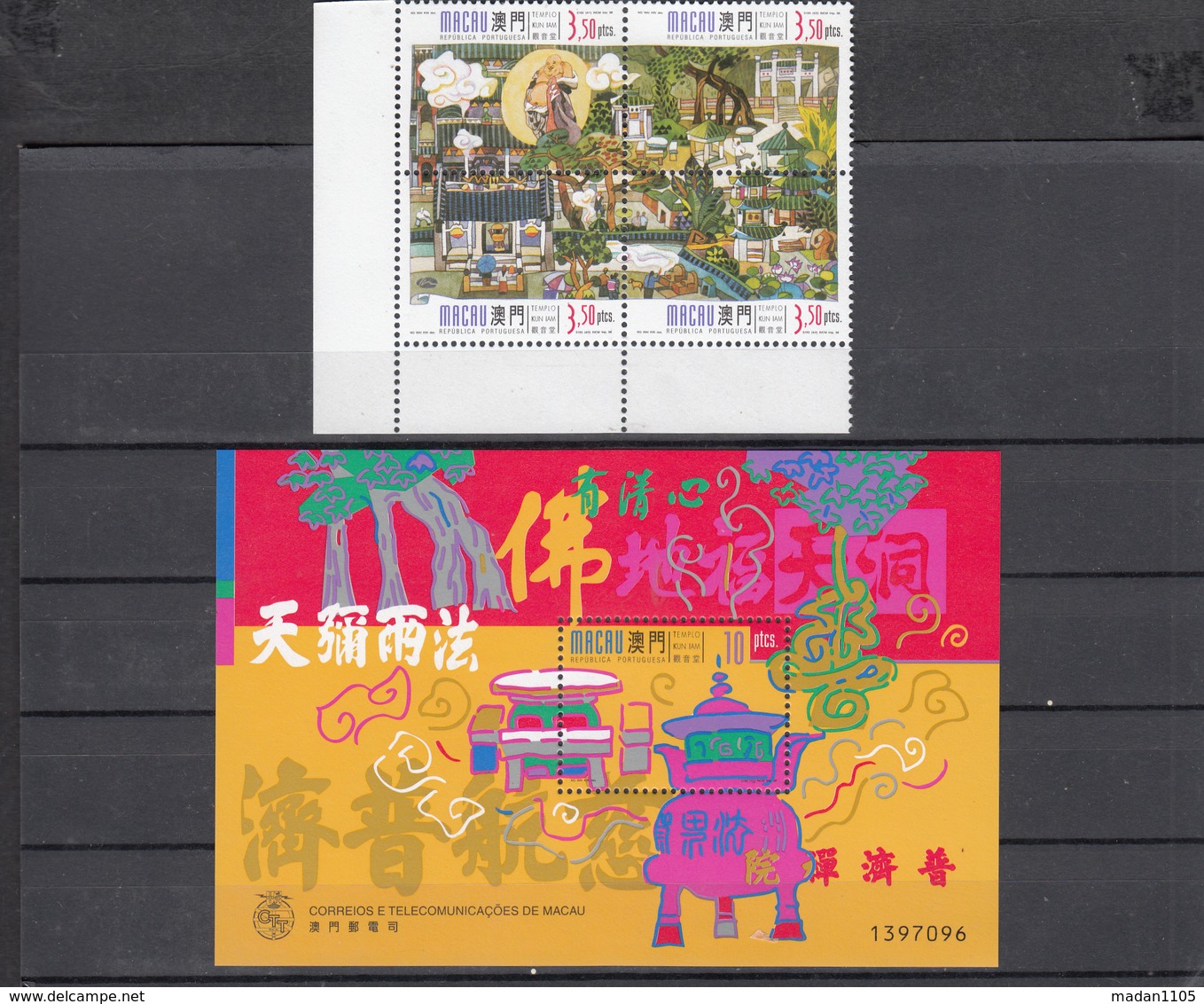 MACAU, MACAO, 1998, Kun Iam Temple, Religion, Architecture, 4 V Setenant + MINIATURE SHEET,  MNH, (**) - Ungebraucht