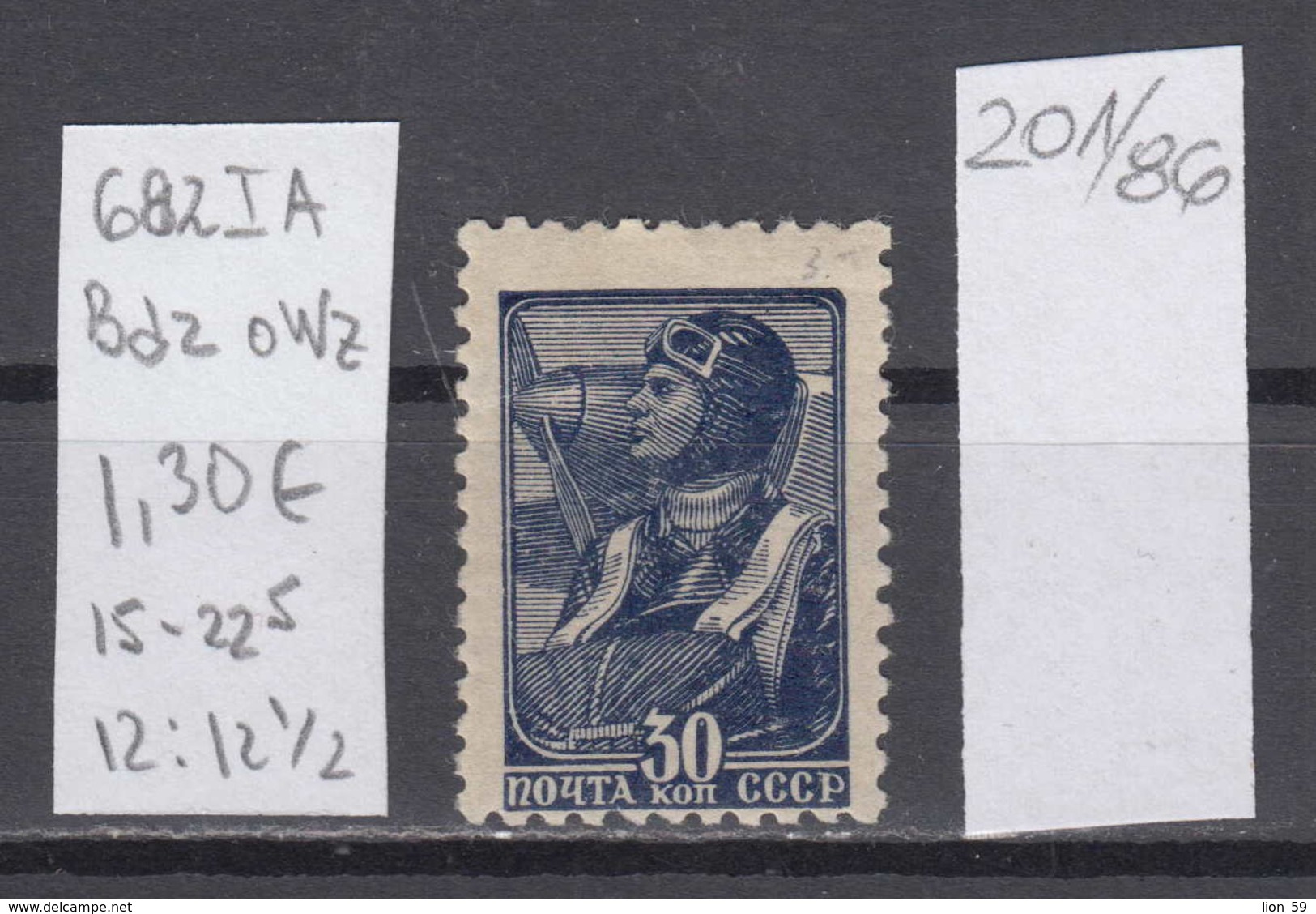 86K201 / 1937 - Michel Nr. 682 I A , Bdr. , OWz , 12 : 12 1/2 , 30 K. - Pilot , Flieger , ( ** ) Russia Russie - Unused Stamps