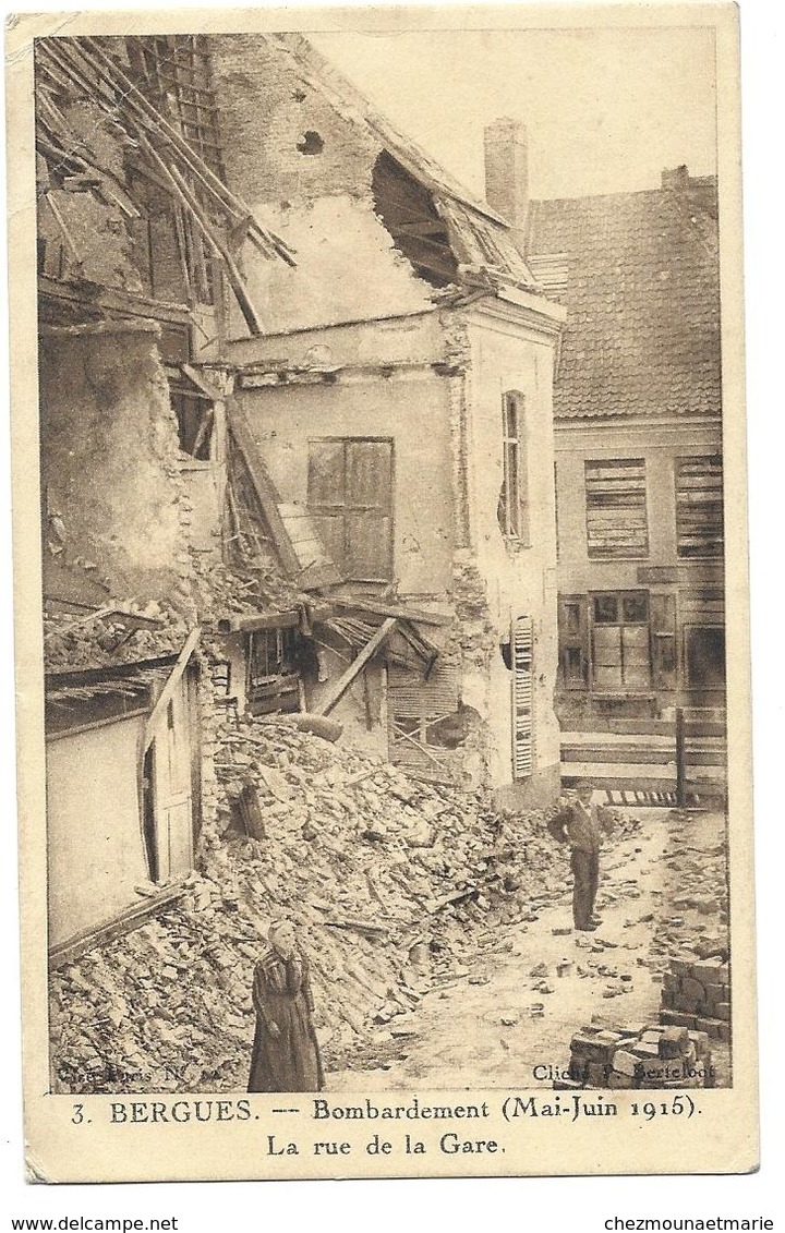 BERGUES BOMBARDEMENT RUE DE LA GARE TP 204 - POUR AUBAGNAC COMMIS PTT MONTPELLIER - CPA TAMPON MILITAIRE - Régiments