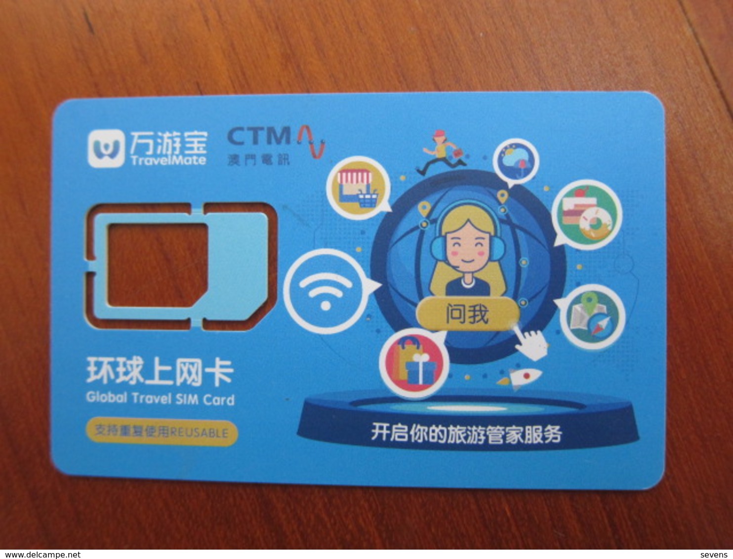 CTM GSM SIM Card, Global Travel, Only Frame, No Chip - Macao
