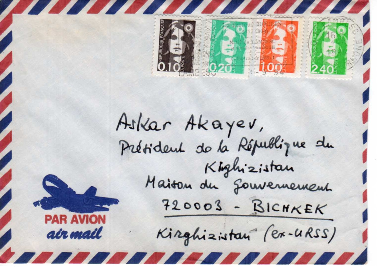 Cover: France (Lambesc) - Kyrgyzstan, 1994. - 1989-1996 Bicentenial Marianne