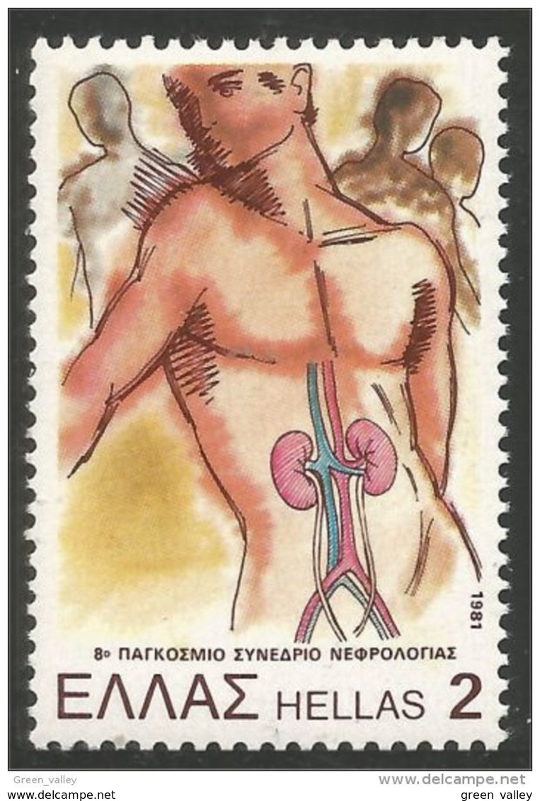 458 Greece Kidneys Reins Medecine MNH ** Neuf SC (GRC-64) - Medizin