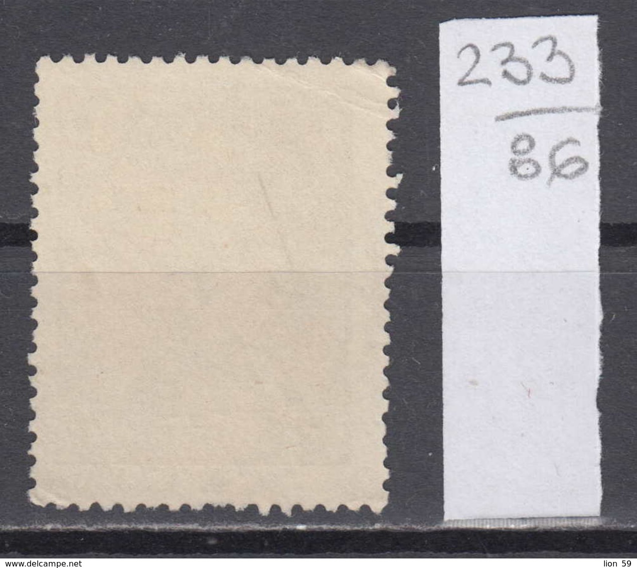 86K233 / 1927 - Michel Nr. 349 - 20 K. Bdr. , OWz. , Ks 13 1/2 , Bauer , Used ( O ) Russia Russie - Usados