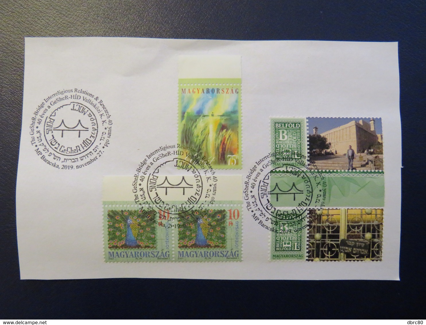 Hungary, Judaica, 2019, Religion,  Private Issue, Rare - Used Stamps