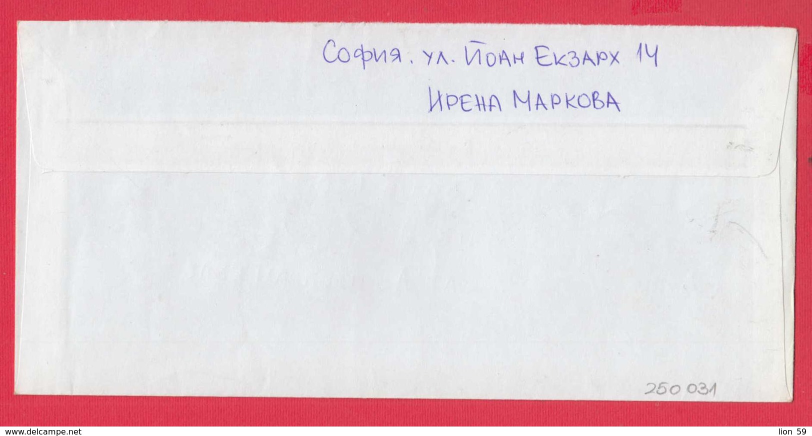 250031 / Cover 2000 - 0.18 Lv. , BZNS Centenary Of Organized Peasant Movement Four-leaf Clover , Bulgaria Bulgarie - Brieven En Documenten