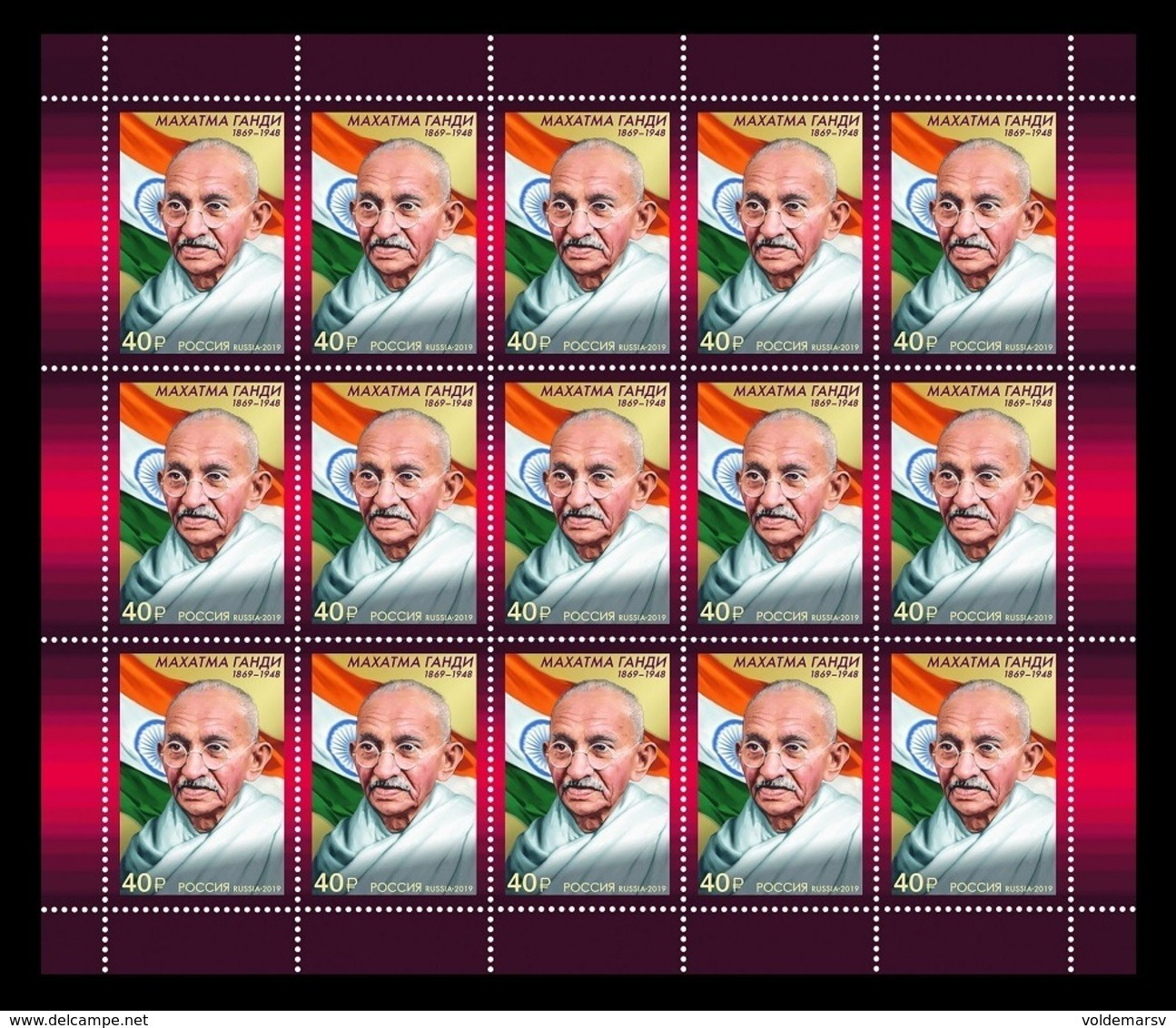 Russia 2019 Mih. 2756 Mahatma Gandhi (M/S) MNH ** - Unused Stamps