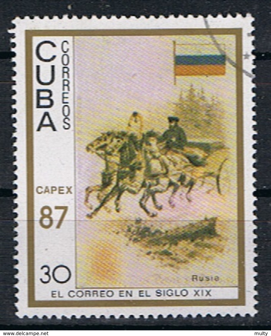 Cuba Y/T 2783 (0) - Oblitérés