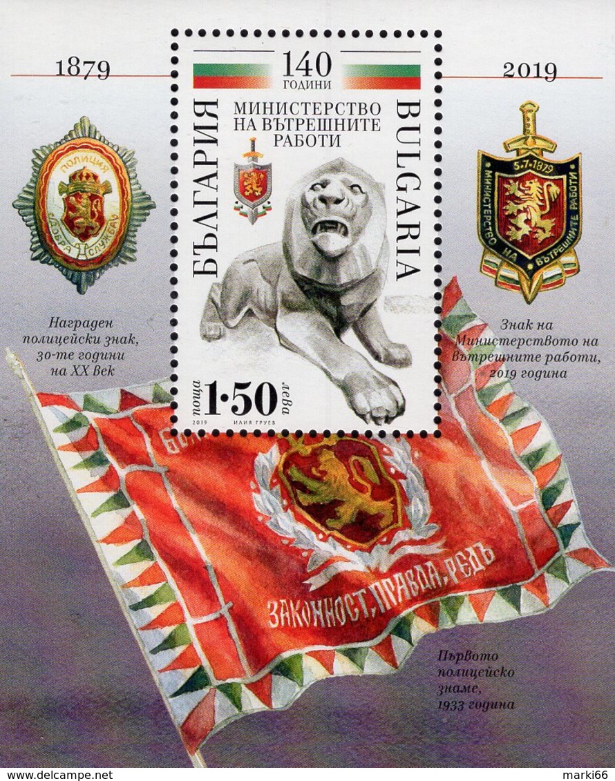 Bulgaria - 2019 - 140 Years Of Ministry Of Interior - Mint Souvenir Sheet - Ongebruikt