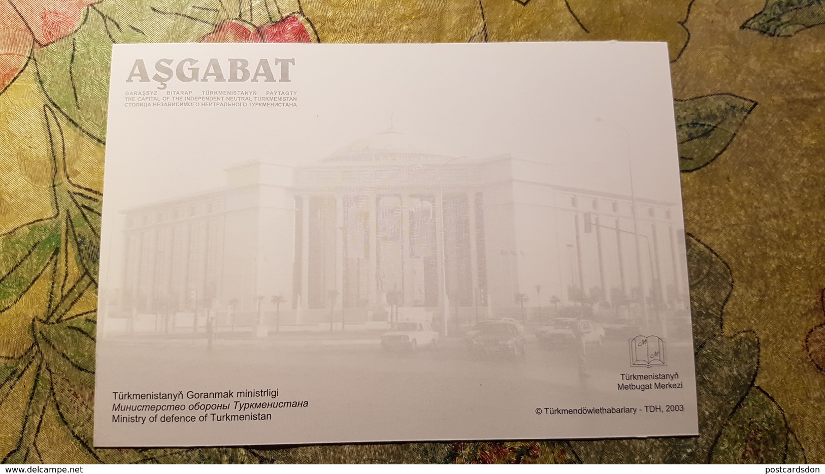 Turkmenistan. Ashgabat / Ashkhabad. Ministry Of Defence. Modern Postcard 2000s - Turkménistan