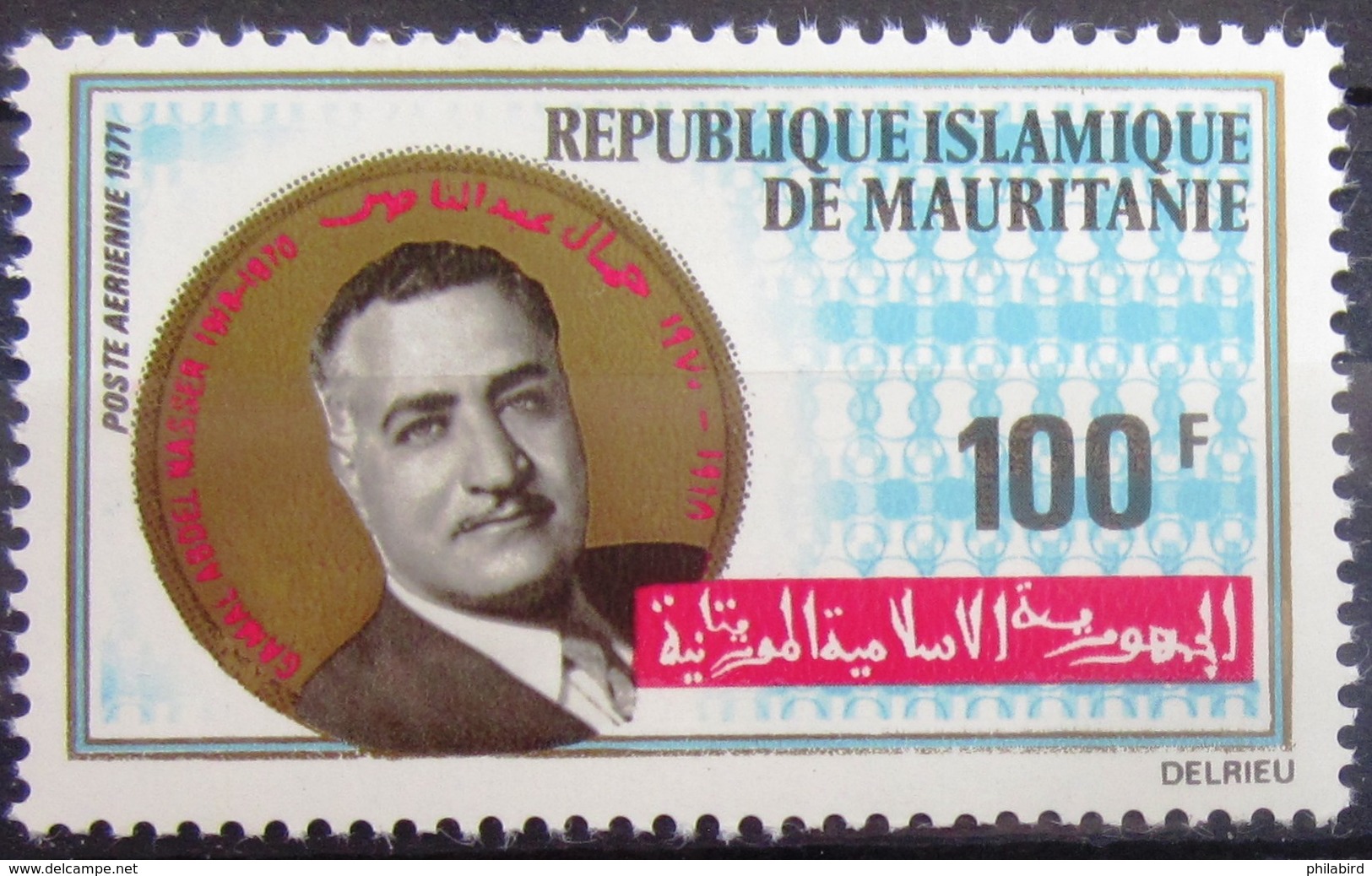 MAURITANIE                      P.A 111                      NEUF** - Mauritanie (1960-...)