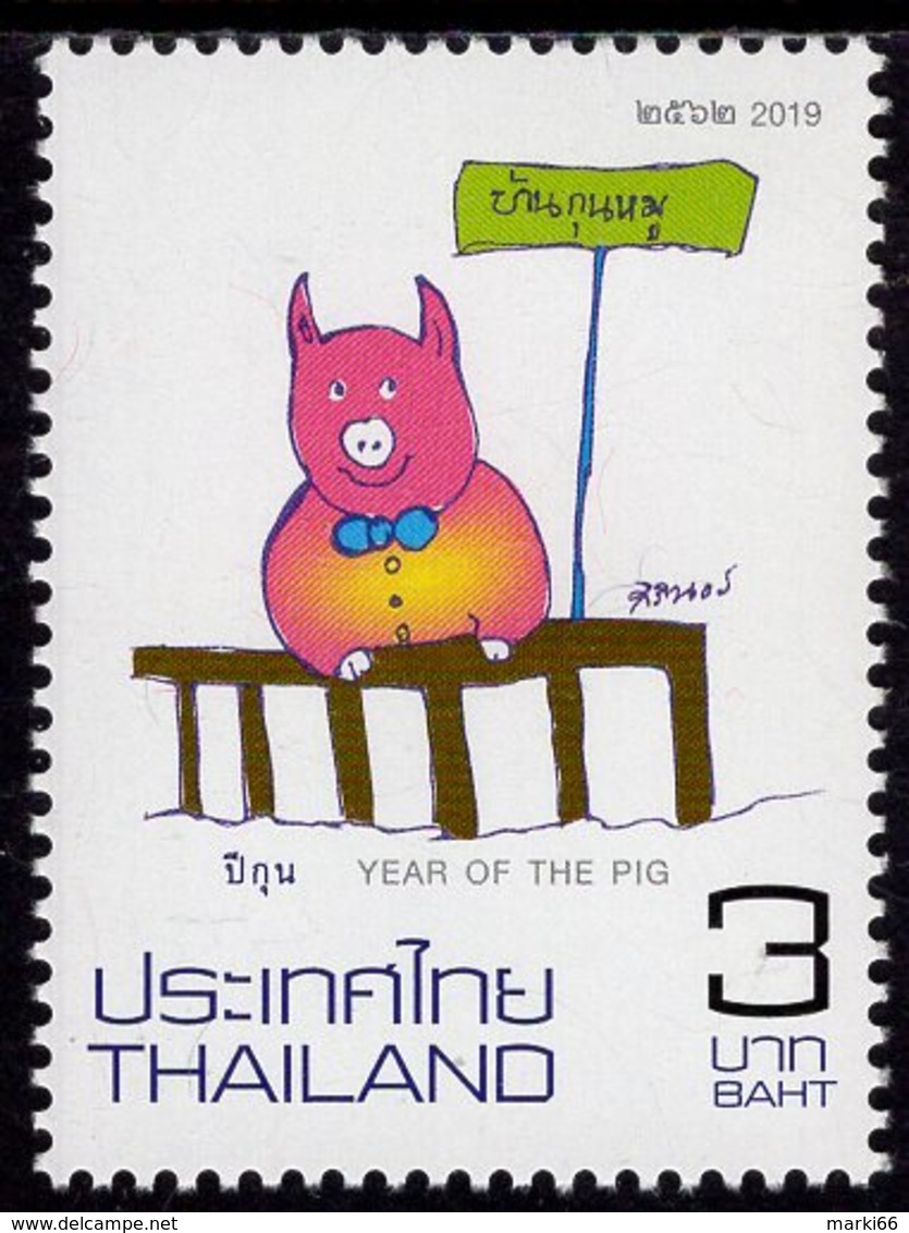 Thailand - 2019 - Year Of The Pig - Mint Stamp - Thailand