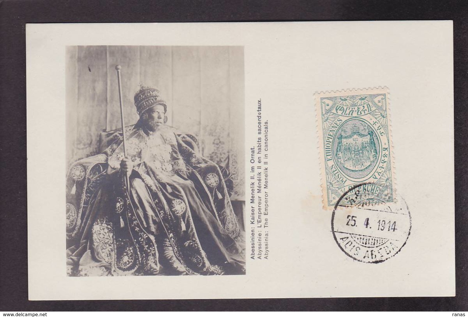 CPA Ethiopie Ethiopia Ethnic Afrique Noire Type Abyssinie Timbré écrite MENELIK II - Ethiopie