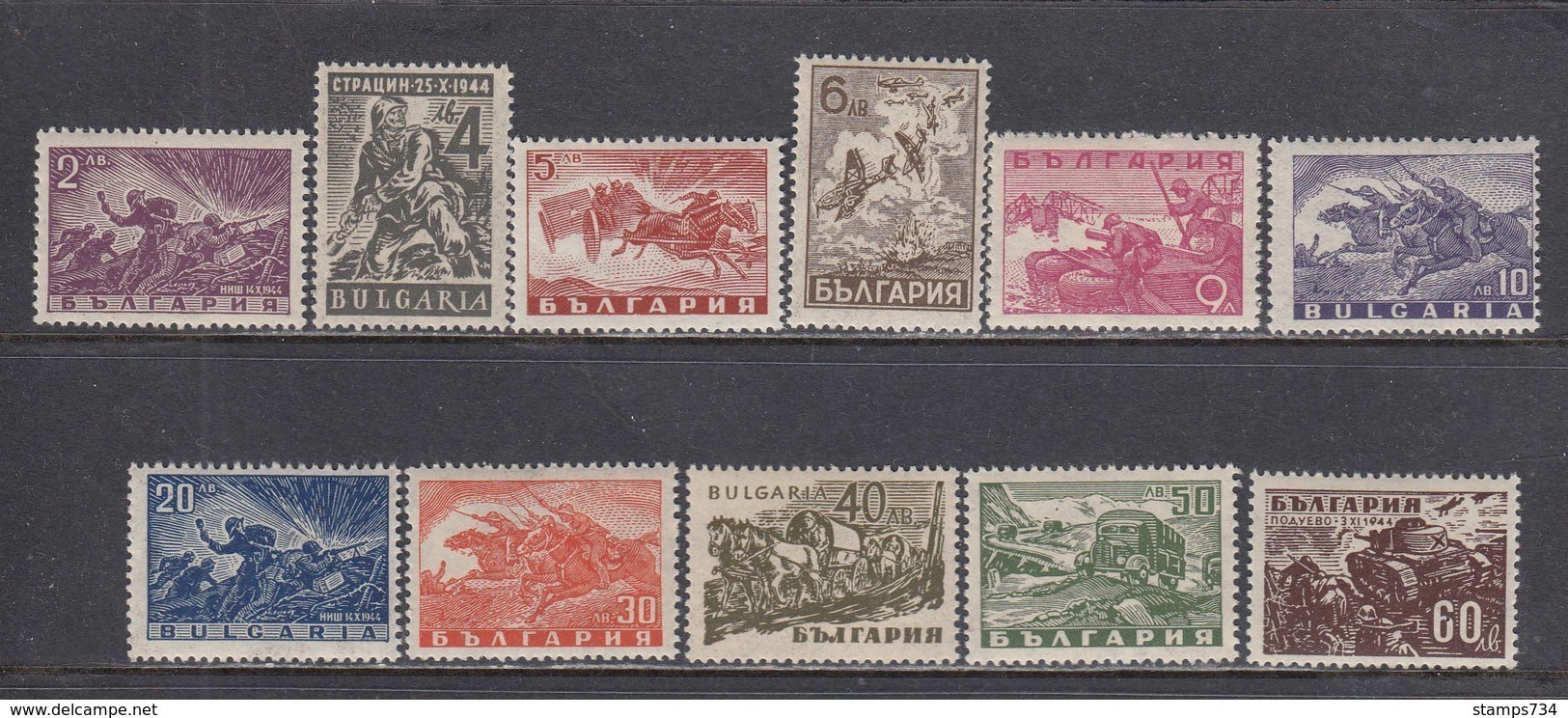 Bulgaria 1946 - Serie "Guerre Et Patrie", YT 478/88, Neufs** - Unused Stamps