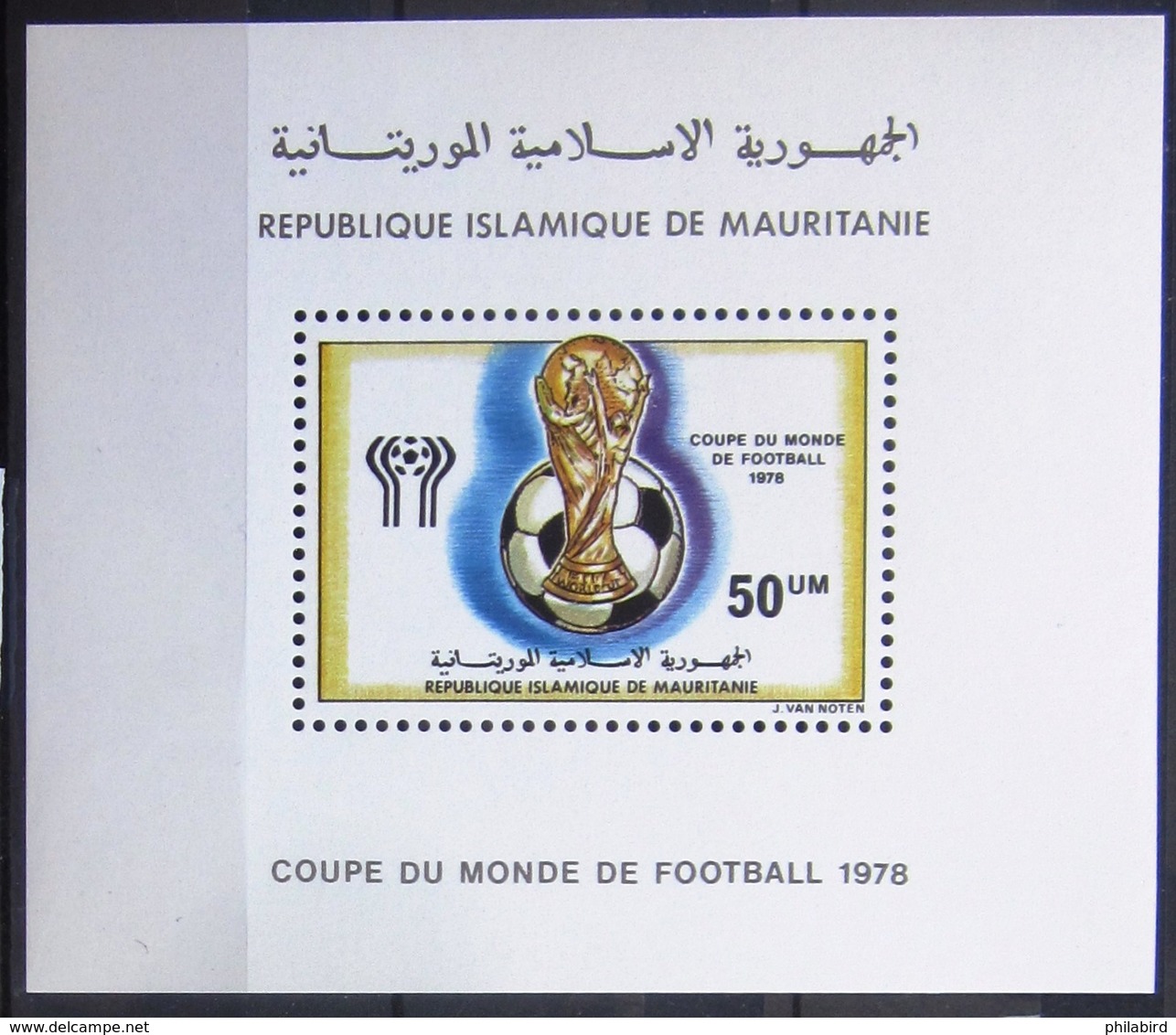 MAURITANIE                      B.F  21                      NEUF** - Mauritanie (1960-...)