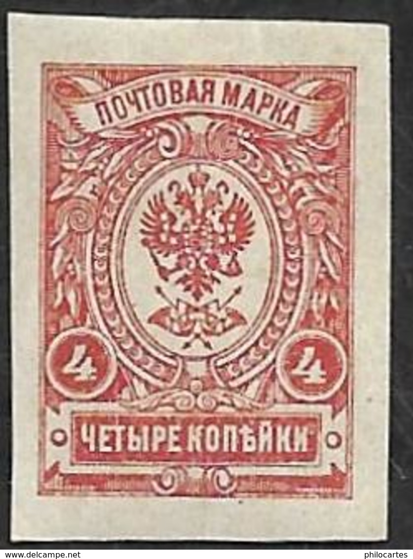 RUSSIE  1917-  YT 112 Non Dentelé  - NEUF** - Neufs