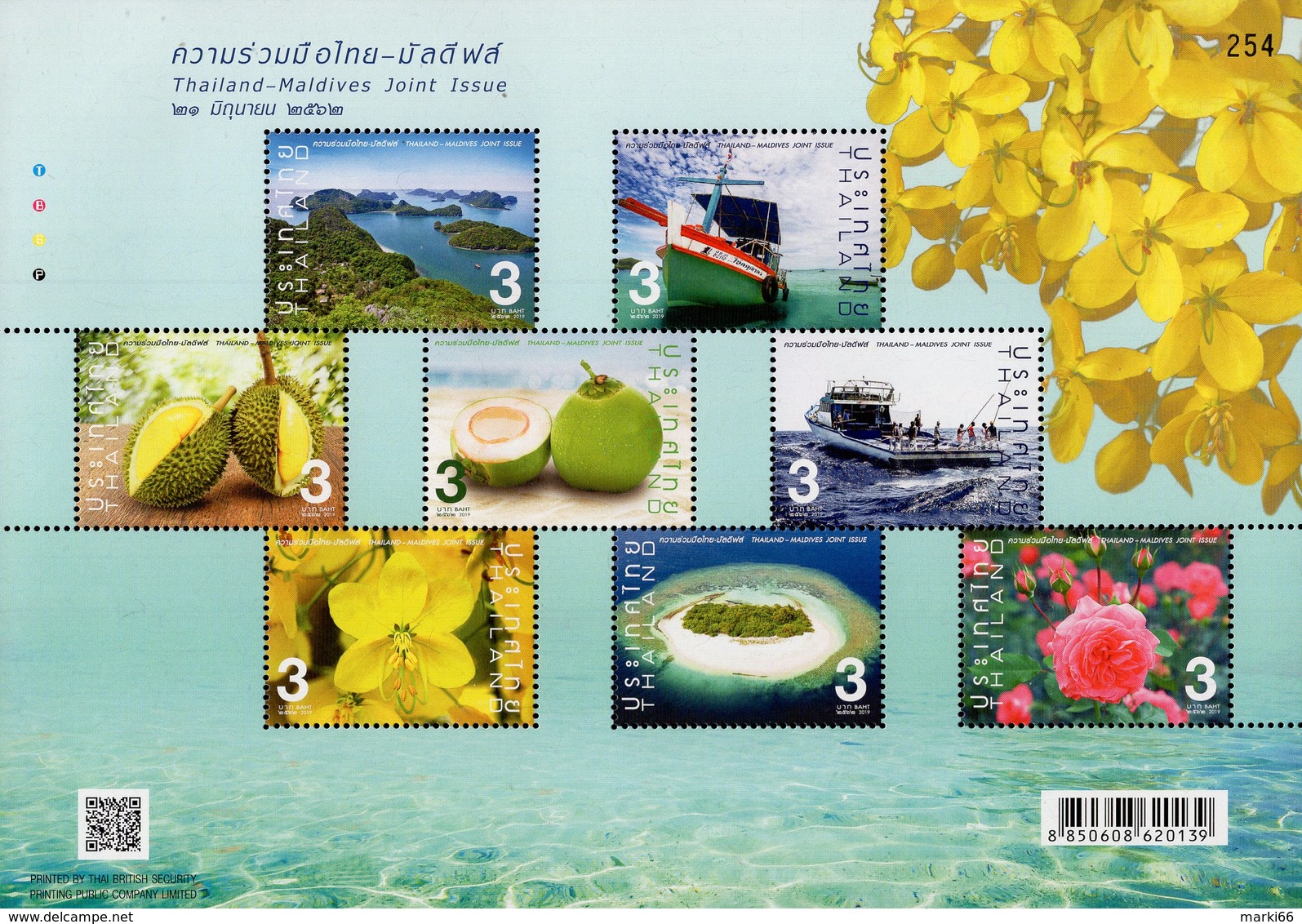 Thailand - 2019 - Thailand - Maldives Joint Issue - Mint Stamp Sheetlet - Thaïlande