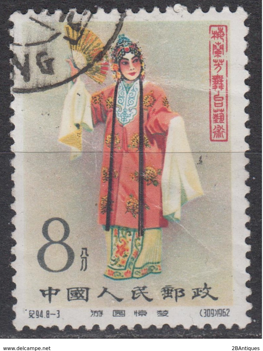 PR CHINA 1962 - Stage Art Of Mei Lan-fang CTO - Gebraucht