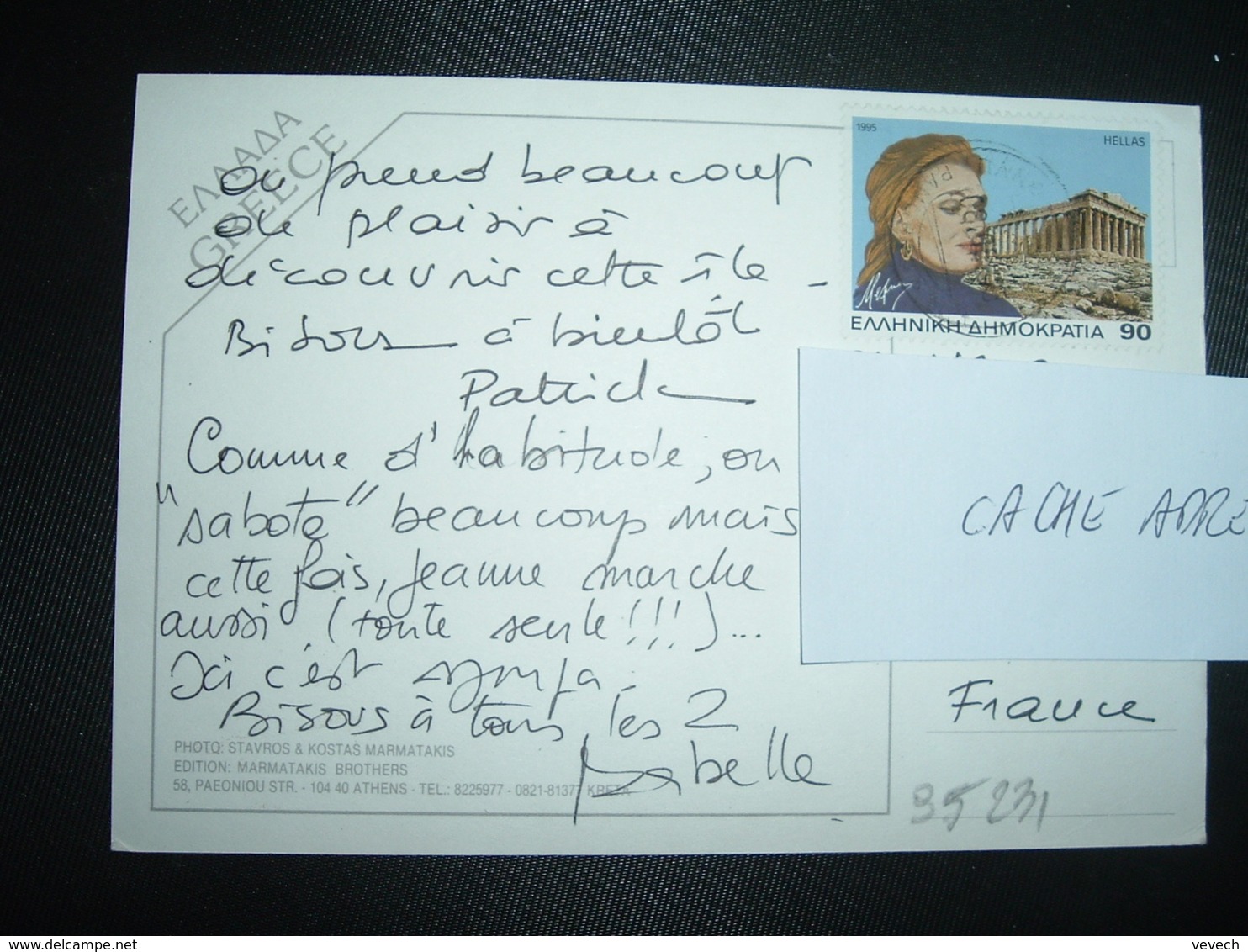 CP Pour La FRANCE TP 90 OBL.08 08 95 - Lettres & Documents