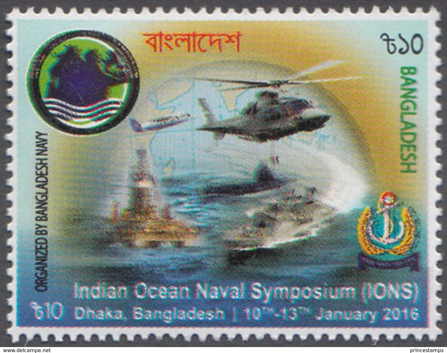 Bangladesh (2016) Yv. 1027 /  Flugzeug - Helicopter - Military - Army - Soldier - Ships - Aurplanes - Hubschrauber