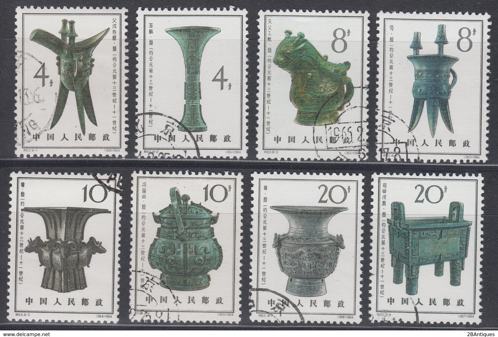 PR CHINA 1964 - Bronze Vessels Of The Yin Dynasty CTO XF - Gebraucht