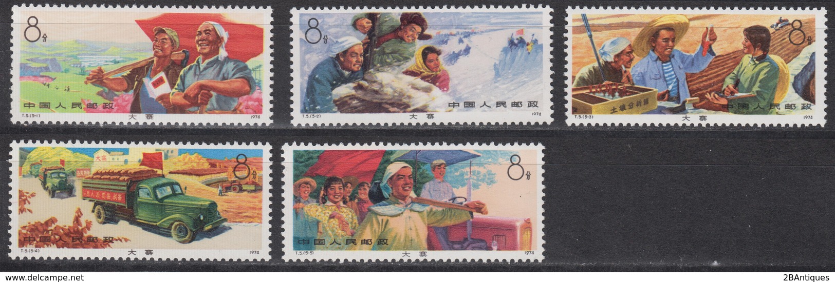 PR CHINA 1974 - Chairman Mao's Directives On Industrial And Agricultural Teaching MNH** OG XF - Nuovi