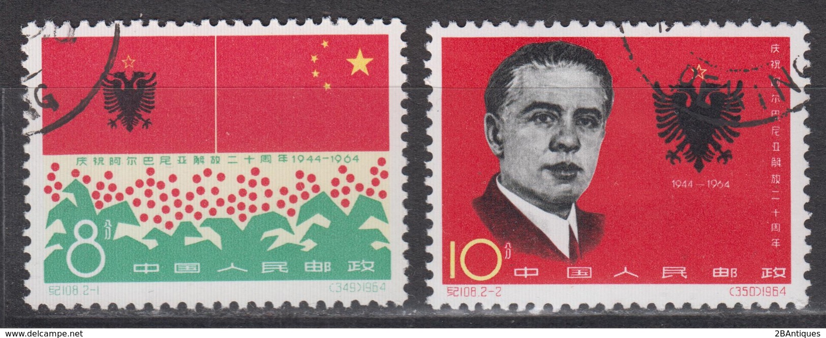 PR CHINA 1964 - 20th Anniversary Of Liberation Of Albania CTO - Gebraucht