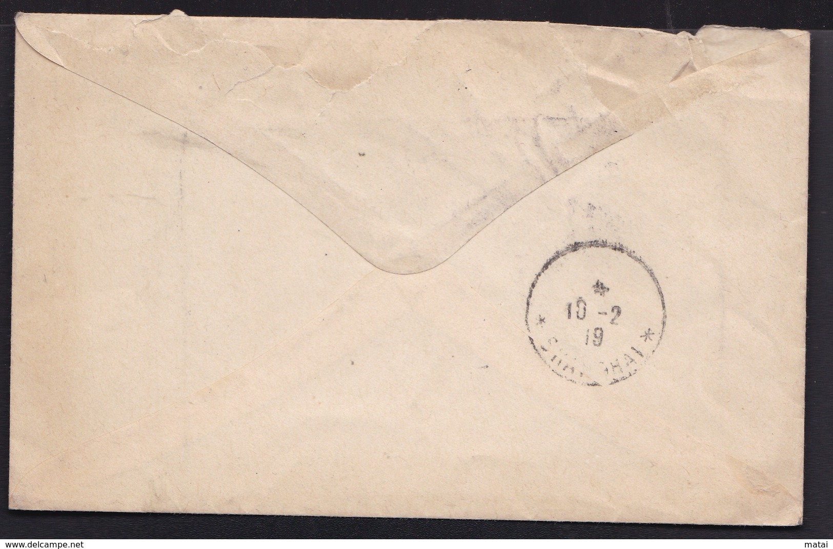 CHINA  CHINE CINA RARE COVER !!!!!!!!!!! - Lettres & Documents