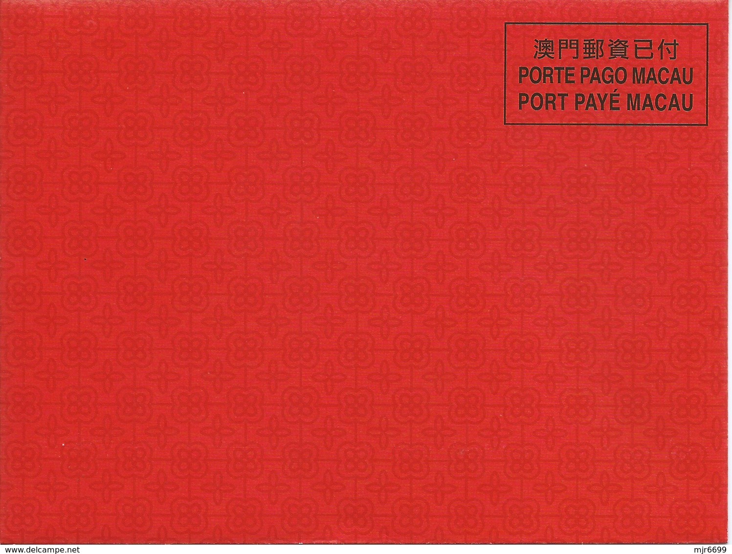 MACAU - 2020 YEAR OF THE RAT POSTAGE PAID GREETING CARD - POST OFFICE NUMBER #BPD, SOLD OUT AT FIRST DAY - Postal Stationery