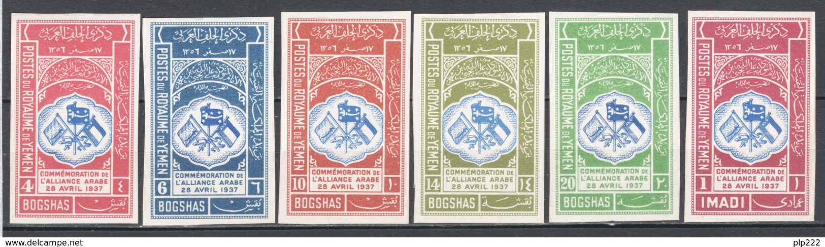 Yemen 1939 Y.T.18/23 ND **/MNH VF/F - Jemen