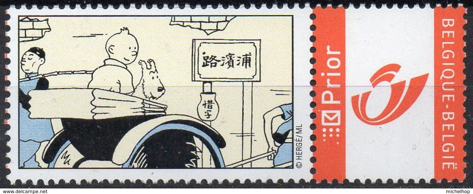 DUOSTAMP - TINTIN - KUIFJE - HERGE - 1 Timbre - Altri & Non Classificati