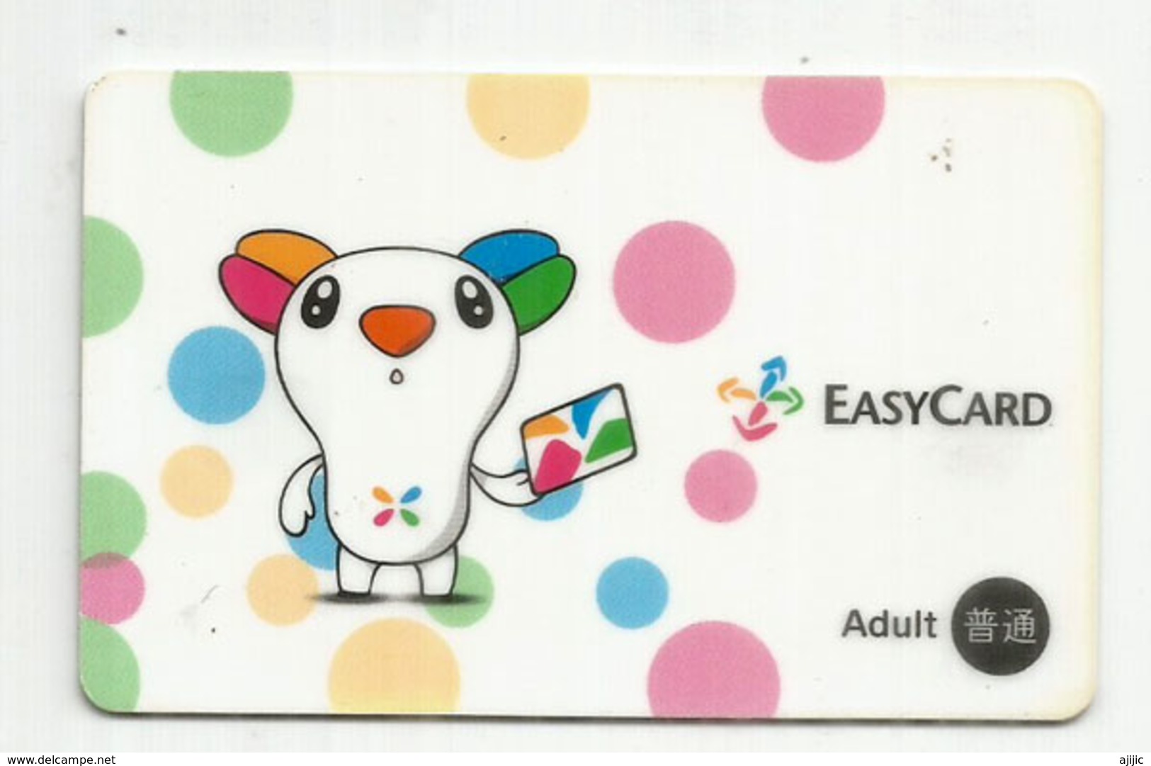 TAIWAN.EasyCard.Taipei TRAM (Metro Rapid Transit System) Unlimited Easy Travel.Cashless Life - Monde