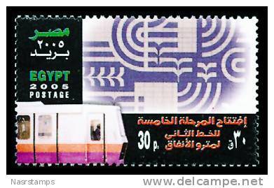 Egypt - 2005 - ( Opening Of Subway Line, Cairo )- MNH (**) - Other (Earth)