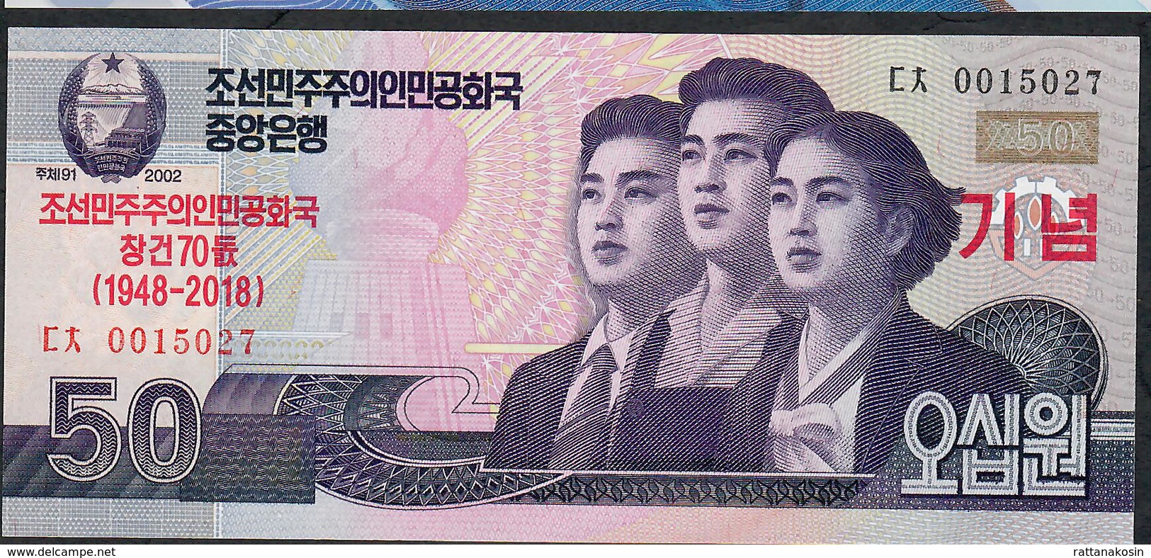 KOREA NORTH NLP 50 WON 2018 70TH ANNIVERSARY  Issued 2019 UNC. - Corea Del Nord