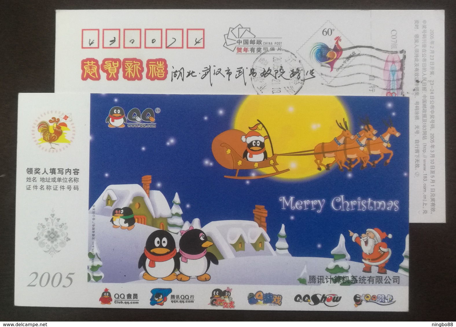 Official Mascot Loving Cartoon Penguin QQ,Santa Ride,CN05 Tencent Internet Instant Messaging Advert Pre-stamped Card - Altri & Non Classificati