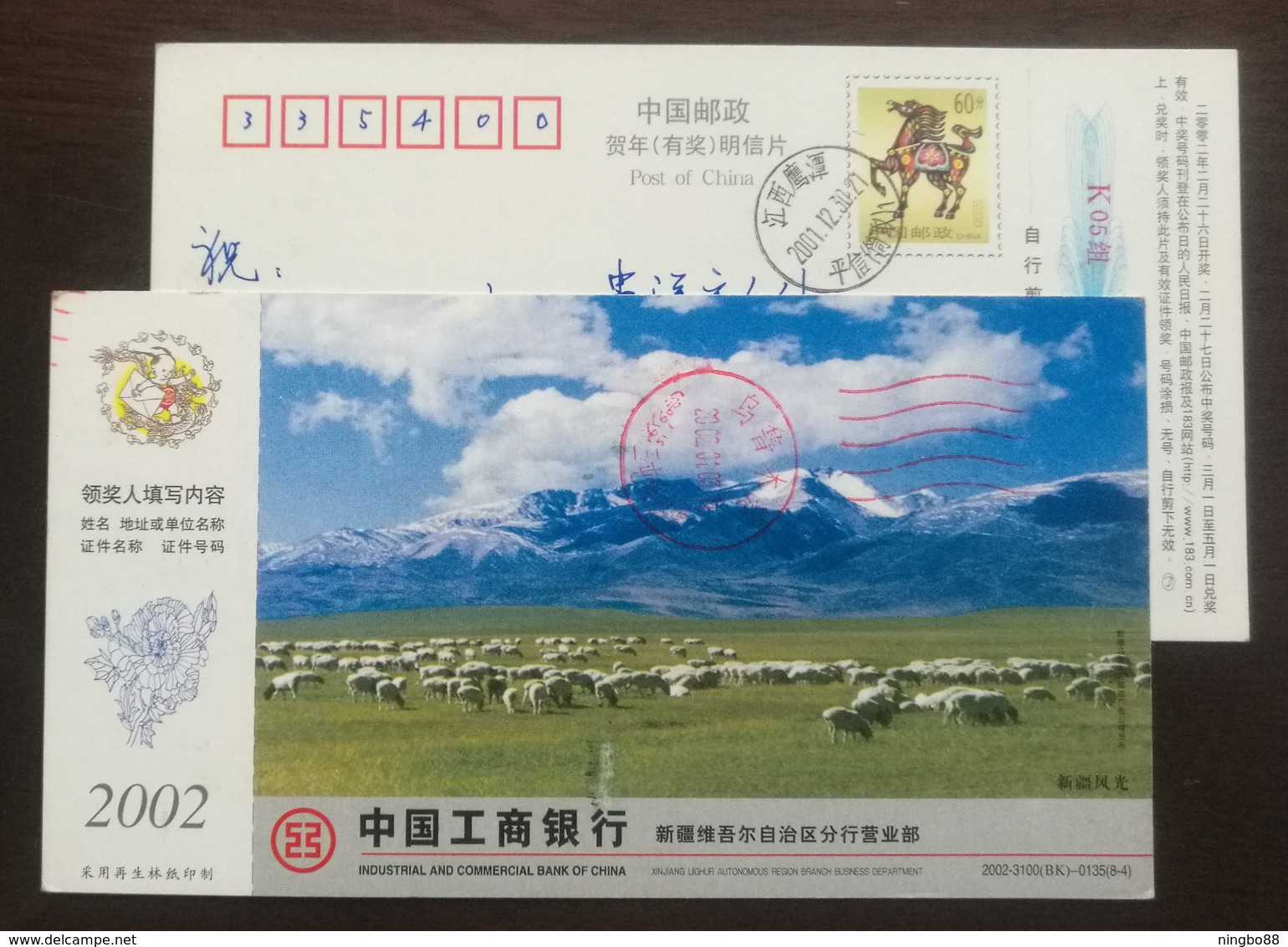 Sheep In Bayinbrook Grassland,snow Mountain,Animal Husbandry,CN 02 Industrial And Commercial Bank Xinjiang Branch PSC - Farm