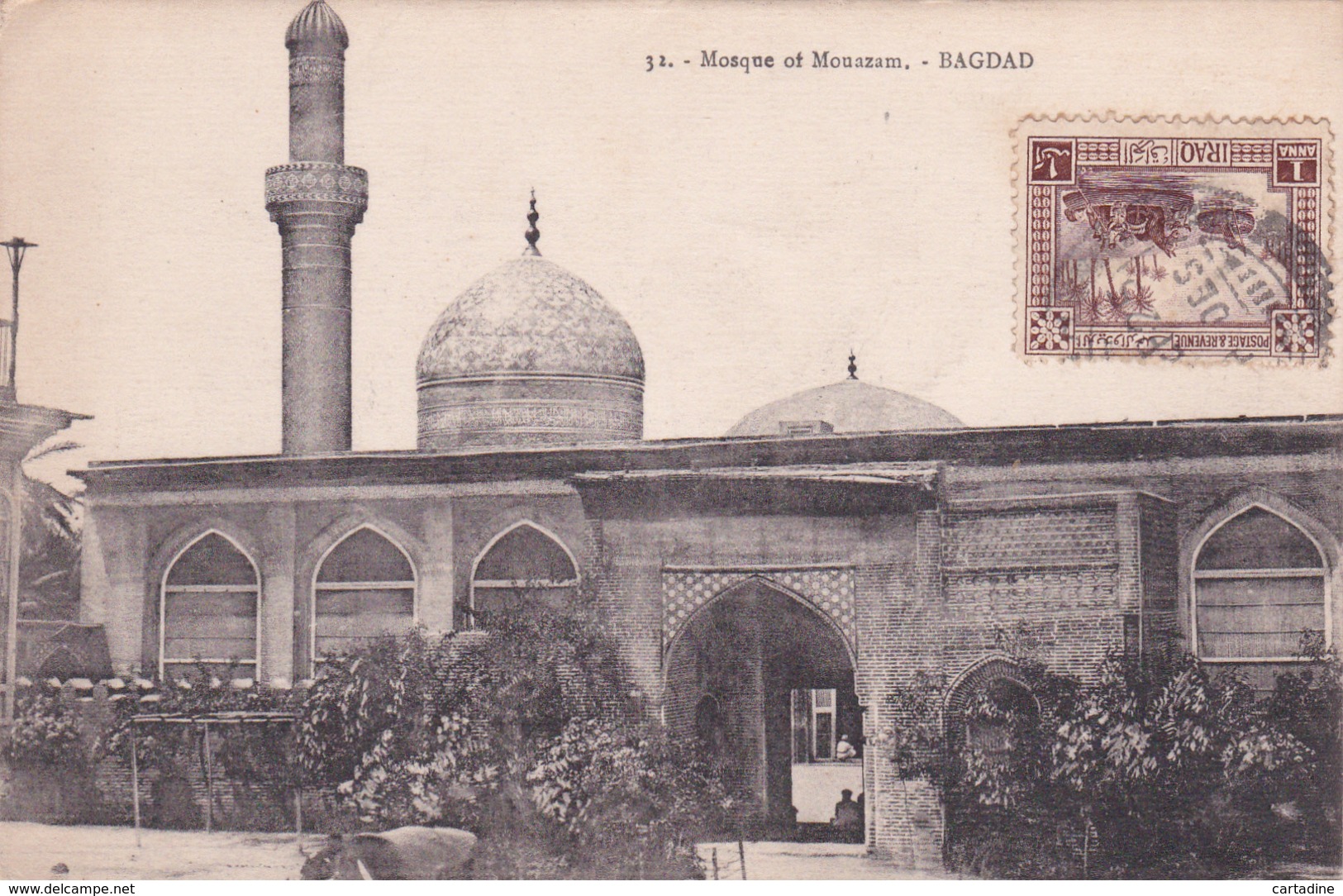 CPA IRAQ - Bagdad - Mosque Of Mouazam - N° 32 - 1925 - Iraq
