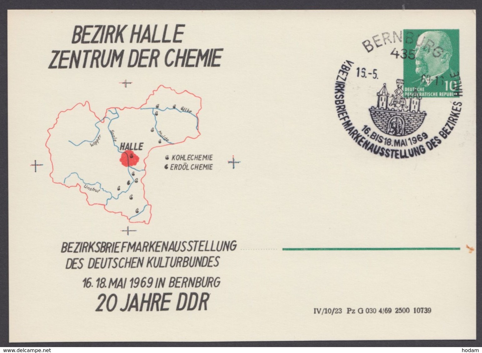 Mi-Nr. PP9, "Ulbricht", Bez. Halle, Zentrum Der Chemie, 1969, Pass. Sst - Privatpostkarten - Gebraucht