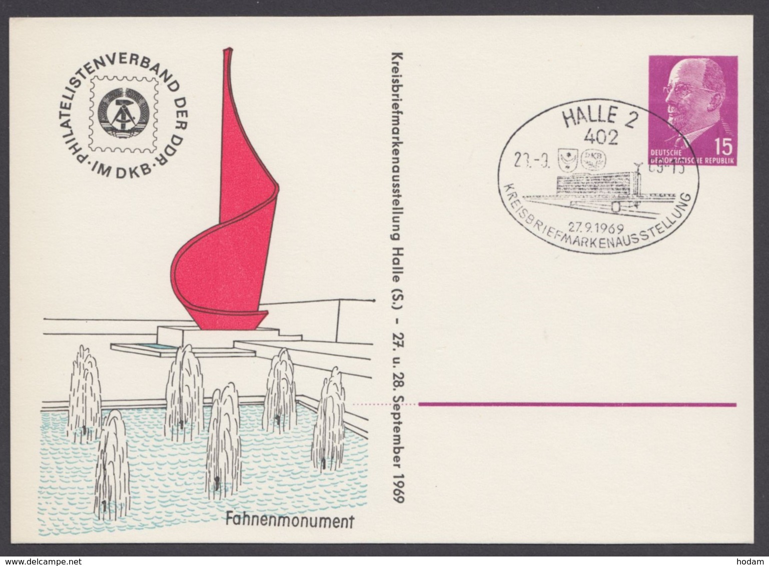 Mi-Nr. PP10 "Fahnenmonument Halle", Pass. Sst. 1969 - Cartes Postales Privées - Oblitérées