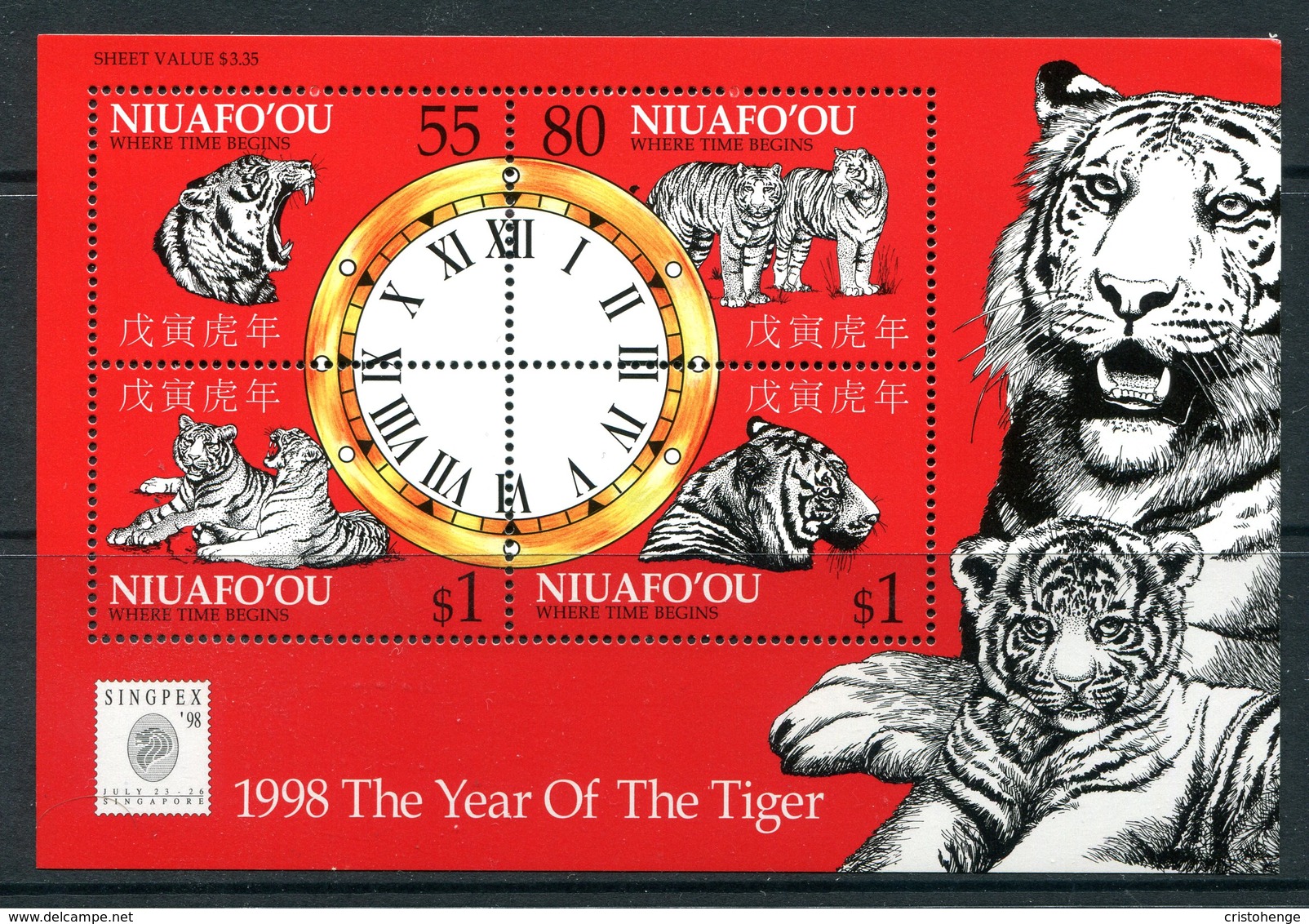 Niuafo'Ou - Tonga 1998 Chinese New Year - Year Of The Tiger MS MNH (SG MS277) - Tonga (1970-...)