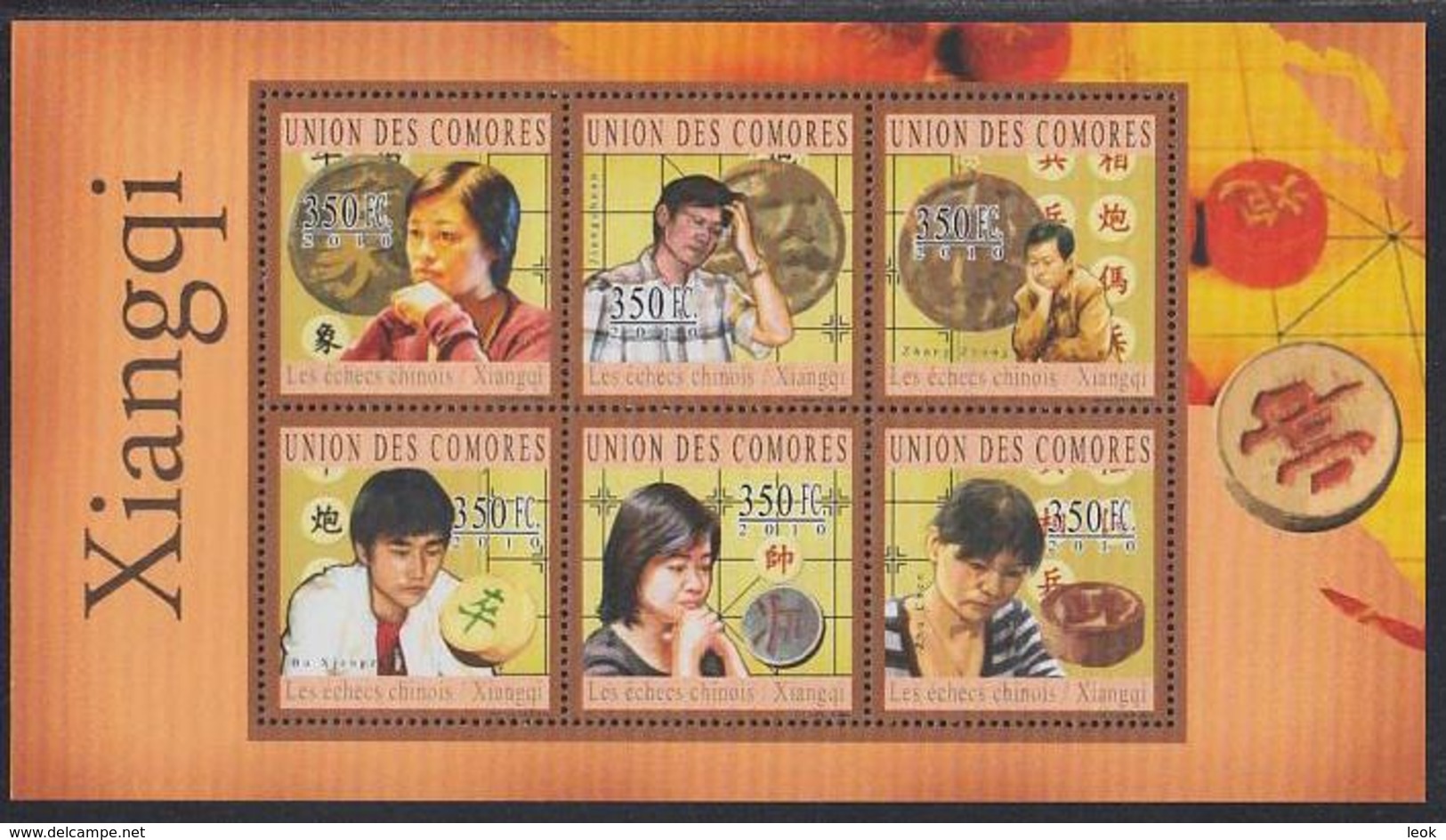 Xiangqi Players Comoros MNH M/S Of 6 Stamps 2010 - Unclassified