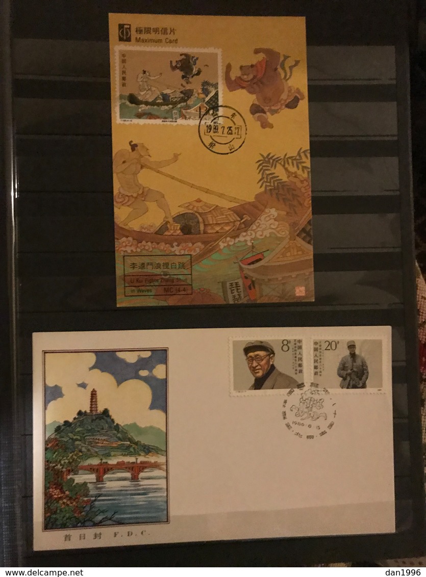 China / Chine / Farmosa / mali/ stamps and letter good collection